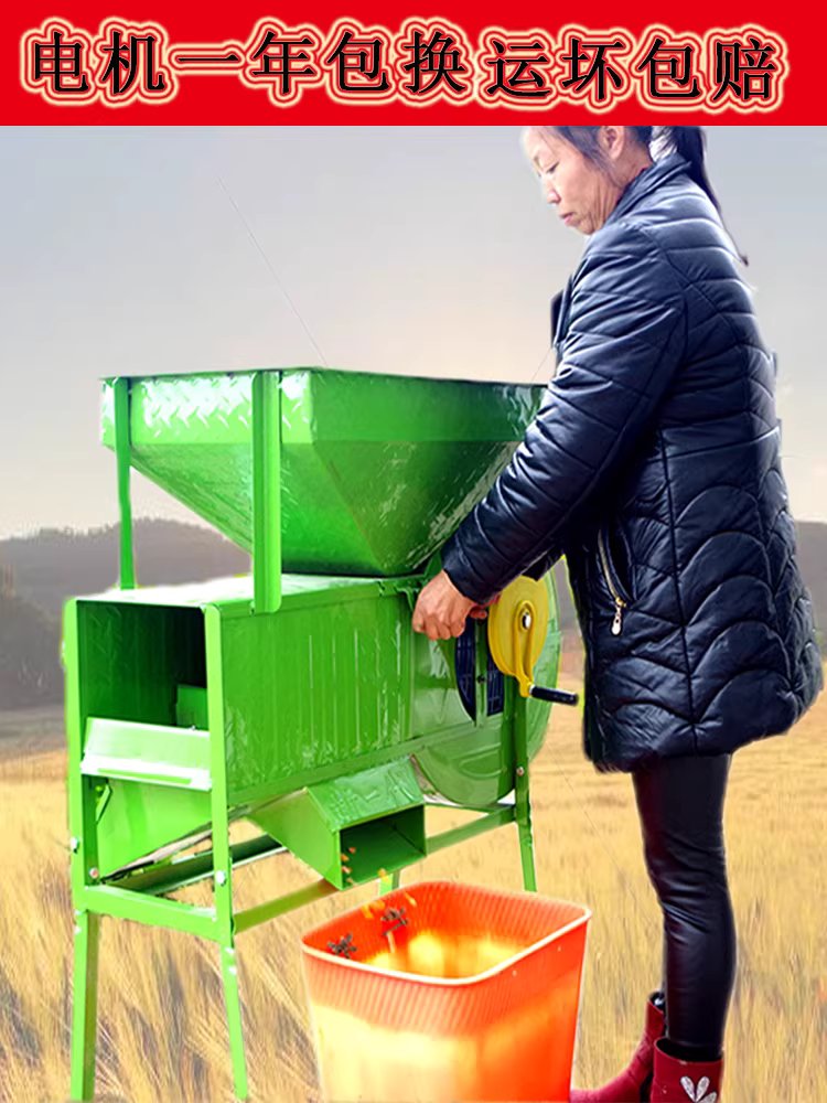 회전 곡물 선별기 참깨 진동 분리기 송풍기 풍구 탈곡기 150W - 상세 이미지 2