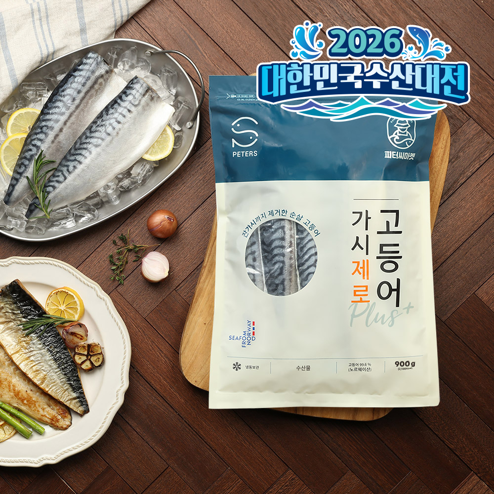 피터씨마켓 가시제로 노르웨이 순살고등어 플러스 900g 1개 - 상품 이미지
