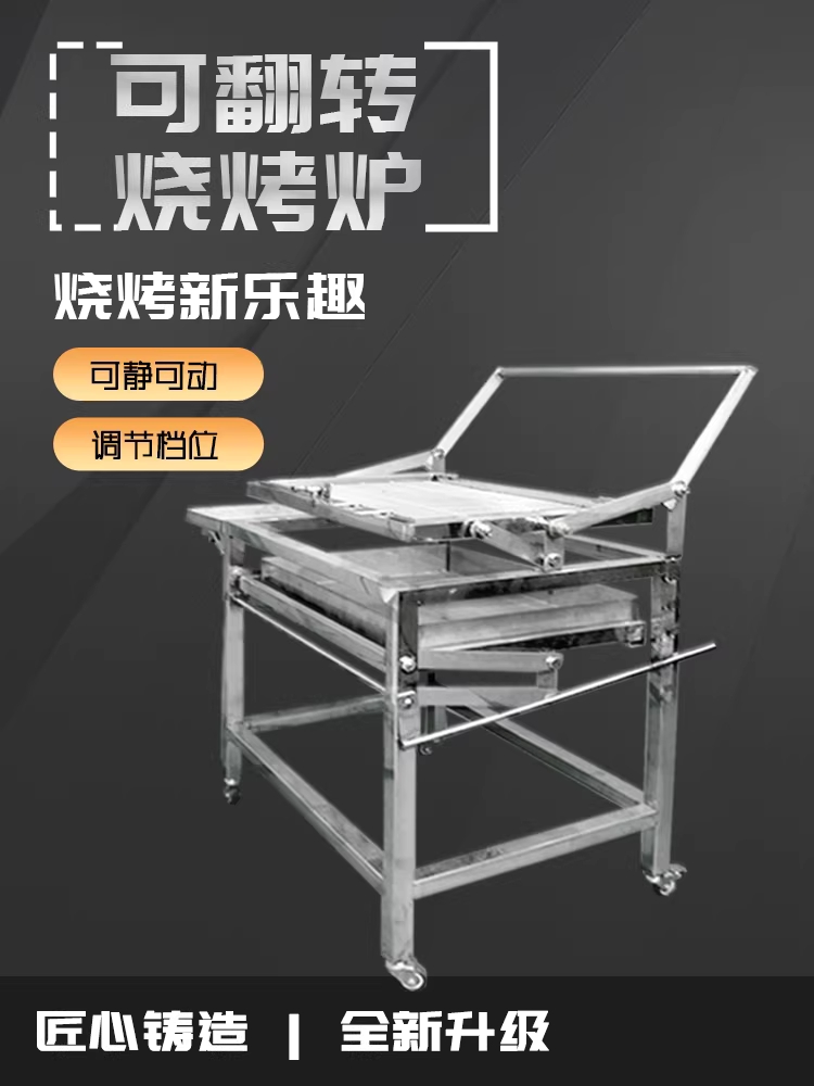 회전 그릴판 푸드트럭 바베큐 화로 뒤집기 펜션 캠핑 단일상품 - 상세 이미지 5