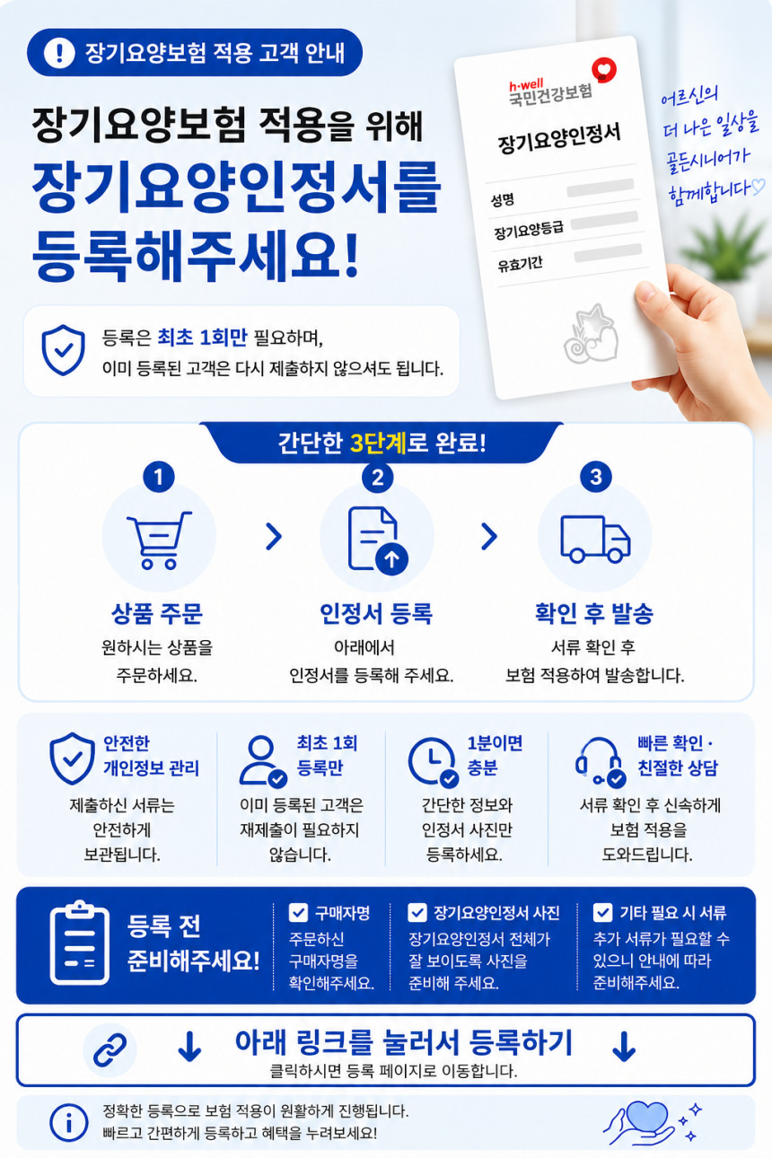 미끄럼방지용품 YH-11 장기요양보험 실내 사계절 착용 통기성 좋은 할머니 양말 - 상세 이미지 2