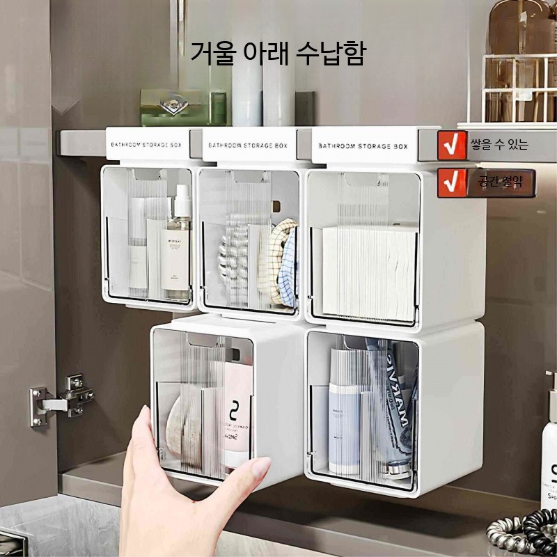 욕실 선반하단 걸이형 보관함 수납 정리 투명 케이스 화이트 2개 세트 - 상세 이미지 2
