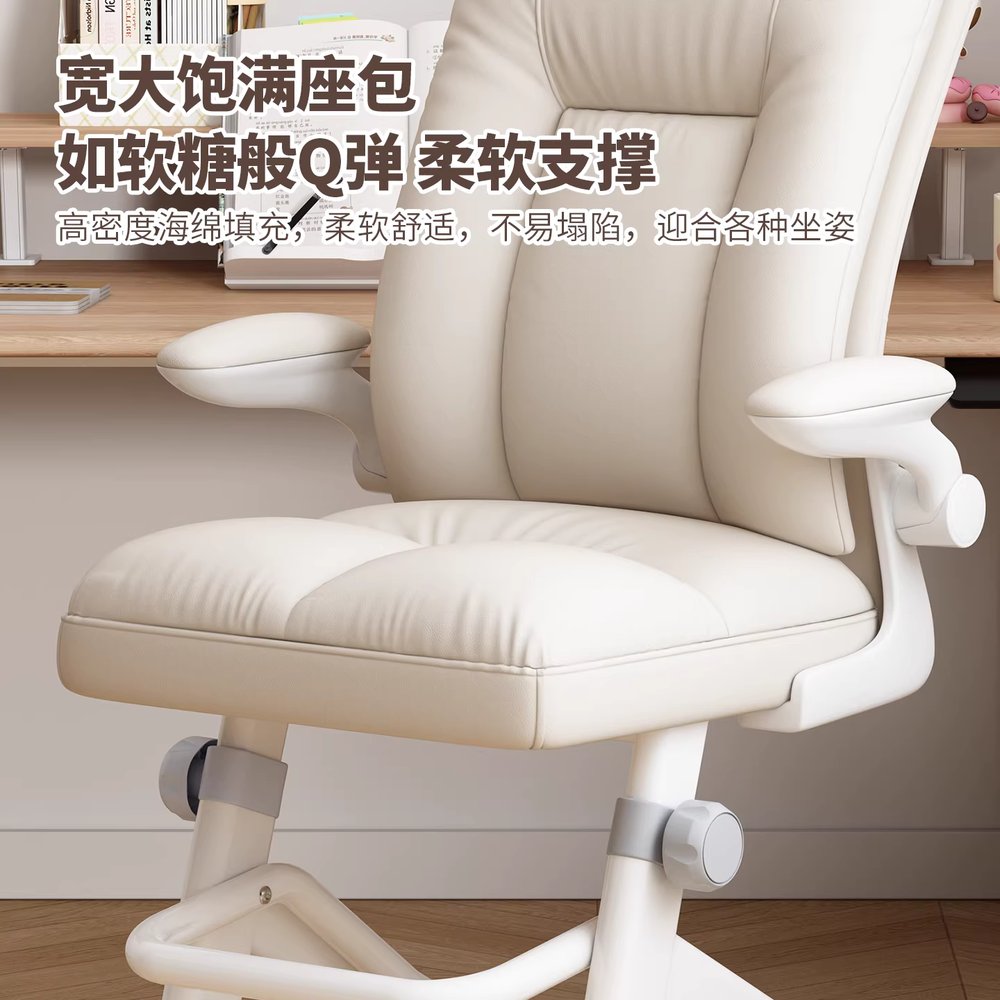 편안한 게이밍 의자 컴퓨터 사무용 용품 PC방 게임용 학생 체어 이미지 6