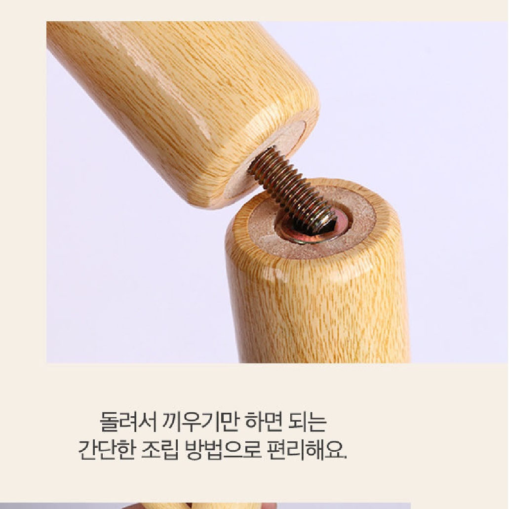 매장용행거 업소용행거 원룸 나무 소형 옷거리 행거 - 상세 이미지 4