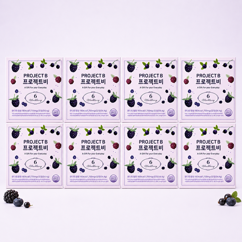 6가지 블랙베리 고농축 츄어블 프로젝트비 (낙산균, 비타민C, 안토시아닌) 8박스 - 상품 이미지