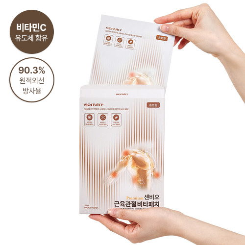 [1+1] 센비오 프리미엄 근육 관절 비타패치 혼합형 68매 붙이는 파스 손가락 손목 무릎 어깨 허리 - 상세 이미지 2