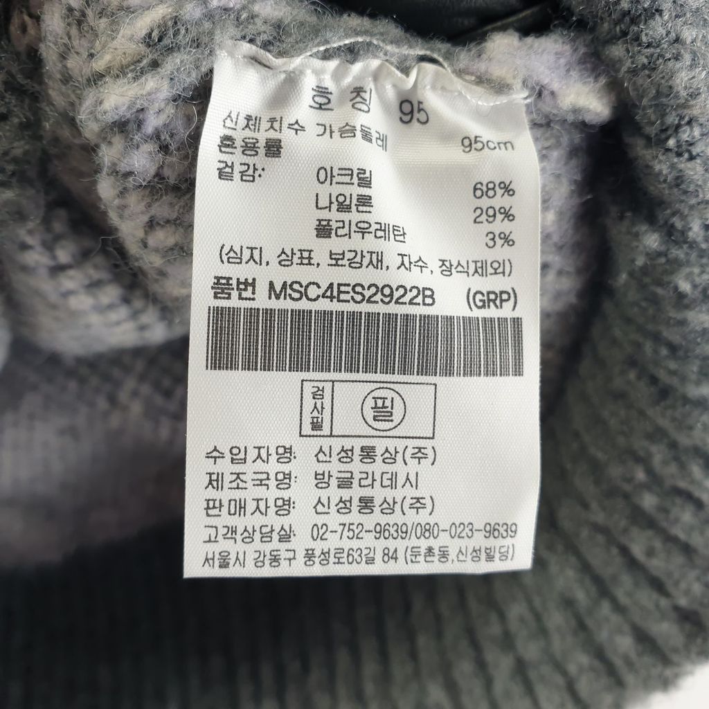 탑텐 그레이 여자 니트 조끼 95 O0545 이미지 6