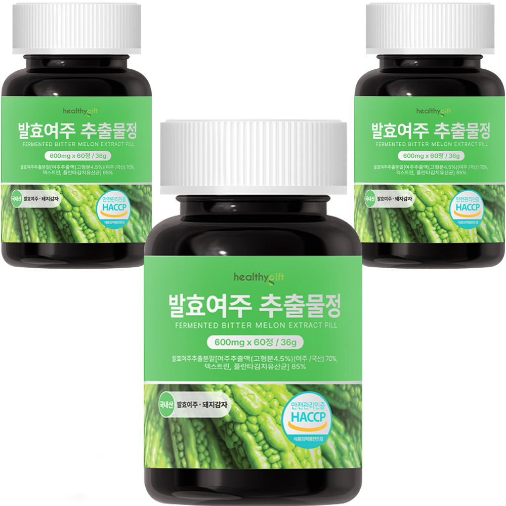 발효 여주 추출물 정 국내산 분말 가루 식약처 HACCP 인증 60정 이미지 3