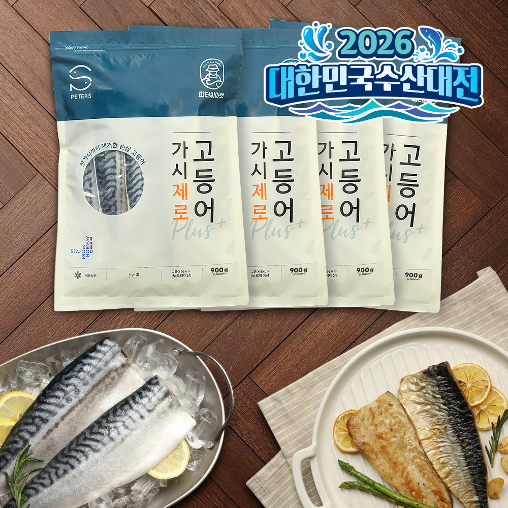 피터씨마켓 가시제로 노르웨이 순살고등어 플러스 900g, 4개 - 상품 이미지