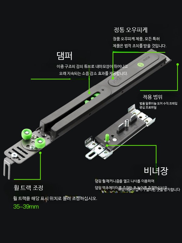 옷장 원슬라이딩 도어 가정용 완충 중문댐퍼 고장 캐비닛 중문 부속 셀프 소프트 플로우 1개 중량 - 상세 이미지 3