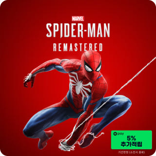 마블 스파이더맨 리마스터 Marvel’s Spider-Man Remastered이미지