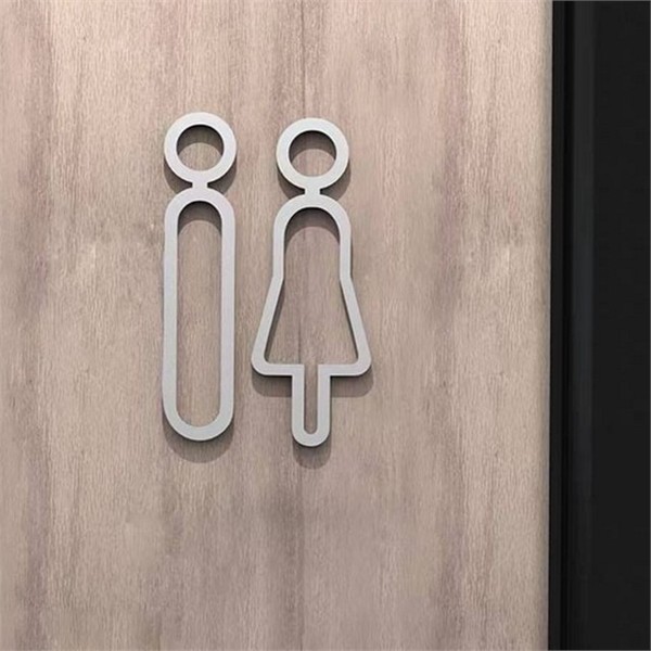 사무실 화장실 문패 2종세트1+1 안내 화장실 표지판 남녀 공용 - 상품 이미지