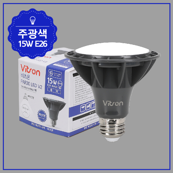 비츠온 신형 PAR30 LED 전구 파삼공 램프 15W 레일조명 확산형 주광색(하얀빛) - 상세 이미지 3