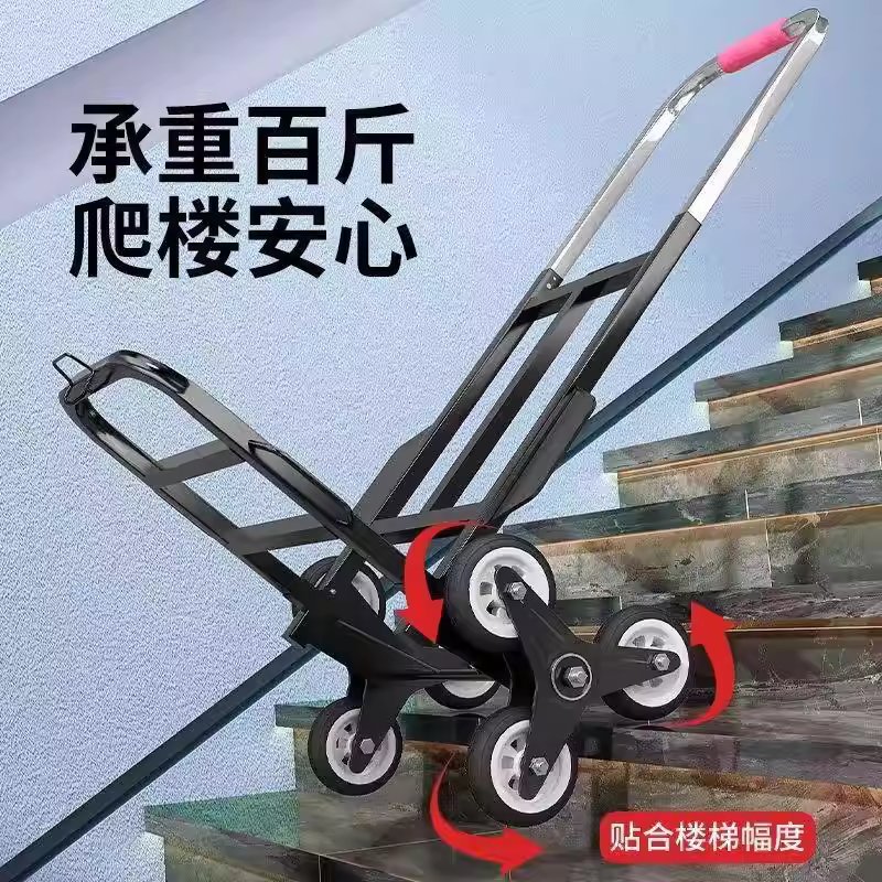 전동 계단 리프트 화물 택배 용품 구루마 운반용 핸드카트 280kg - 상세 이미지 5