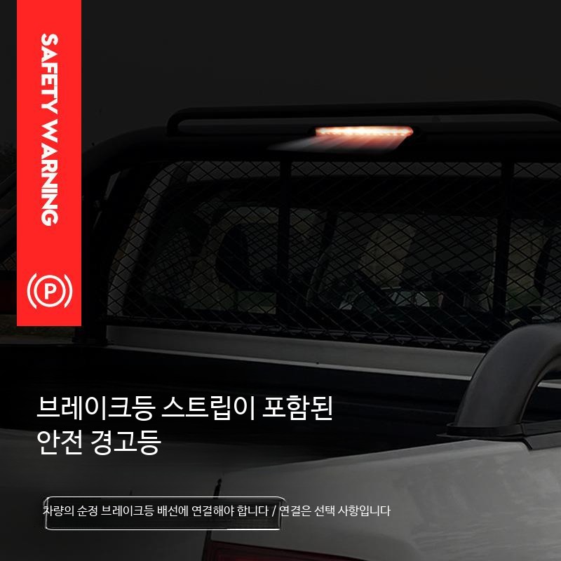 코란도 호환 롤바 트렁크 프레임 적재롤바 픽업트럭 - 상세 이미지 4