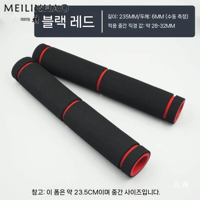 철봉 보호쿠션 턱걸이 그립 미끄럼방지 가드 손잡이 패드 100mm 블랙/레드 3개 - 상세 이미지 5