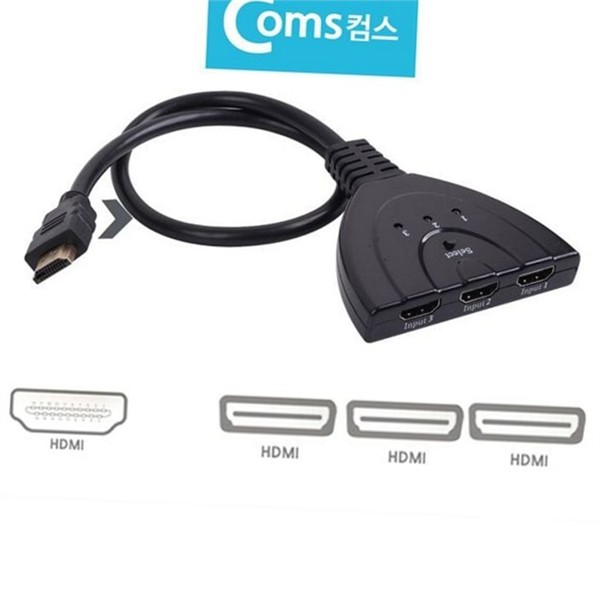 고해상도 hdmi 자동 선택기 3대1 셀렉터 hdmi 분배기 플레이스테이션 노트북 - 상품 이미지