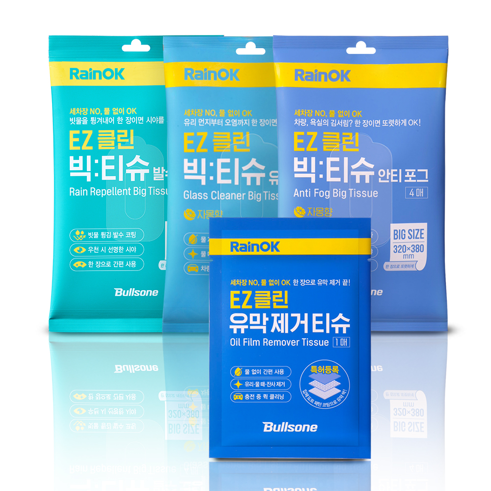 [3개 교차선택] 불스원 레인OK EZ클린 세차티슈 유리세정 유막제거 김서림방지 발수코팅 - 상품 이미지