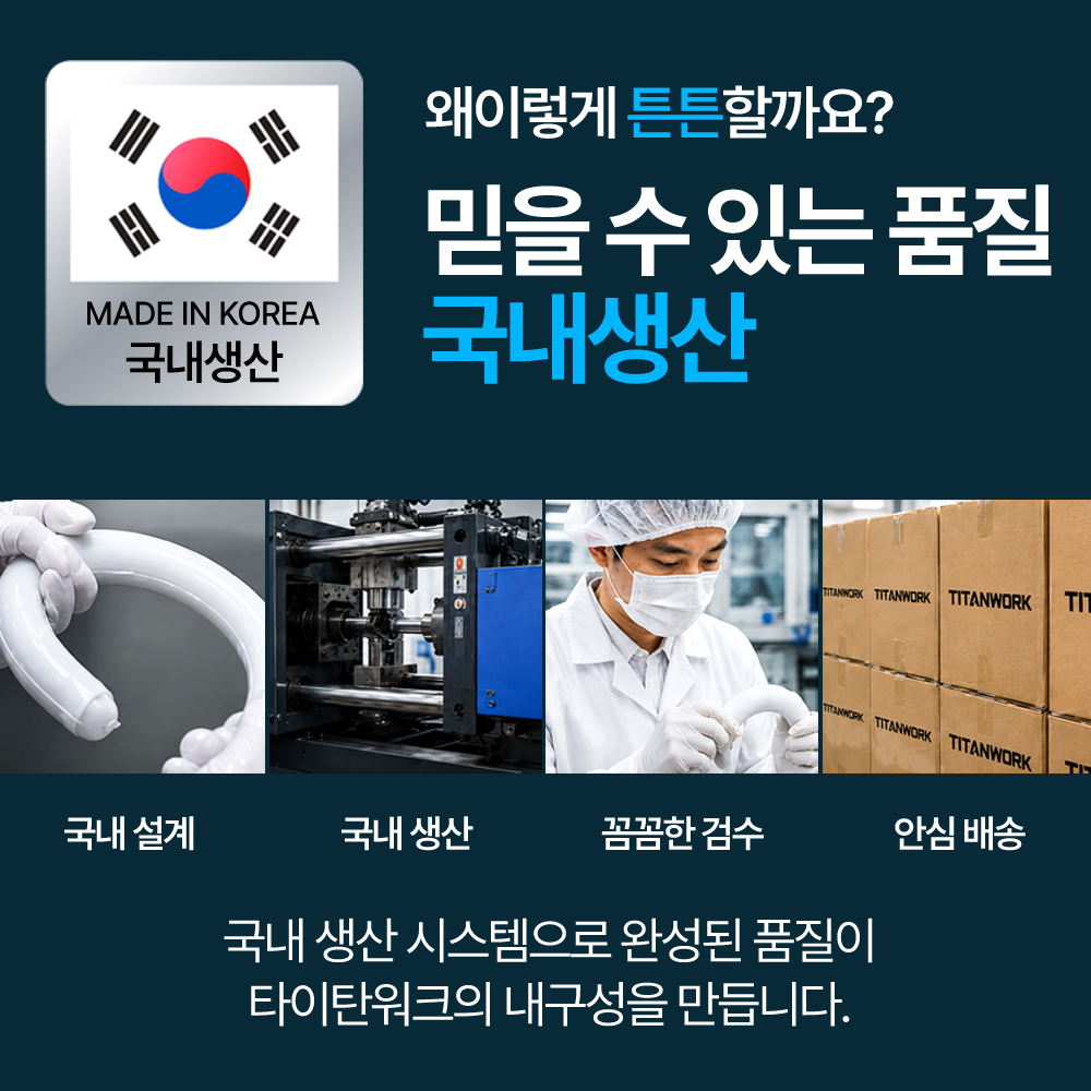 titanwork 쿨업 아이스 넥쿨러 아이스넥밴드 PCM 어린이사용가능 이미지 6