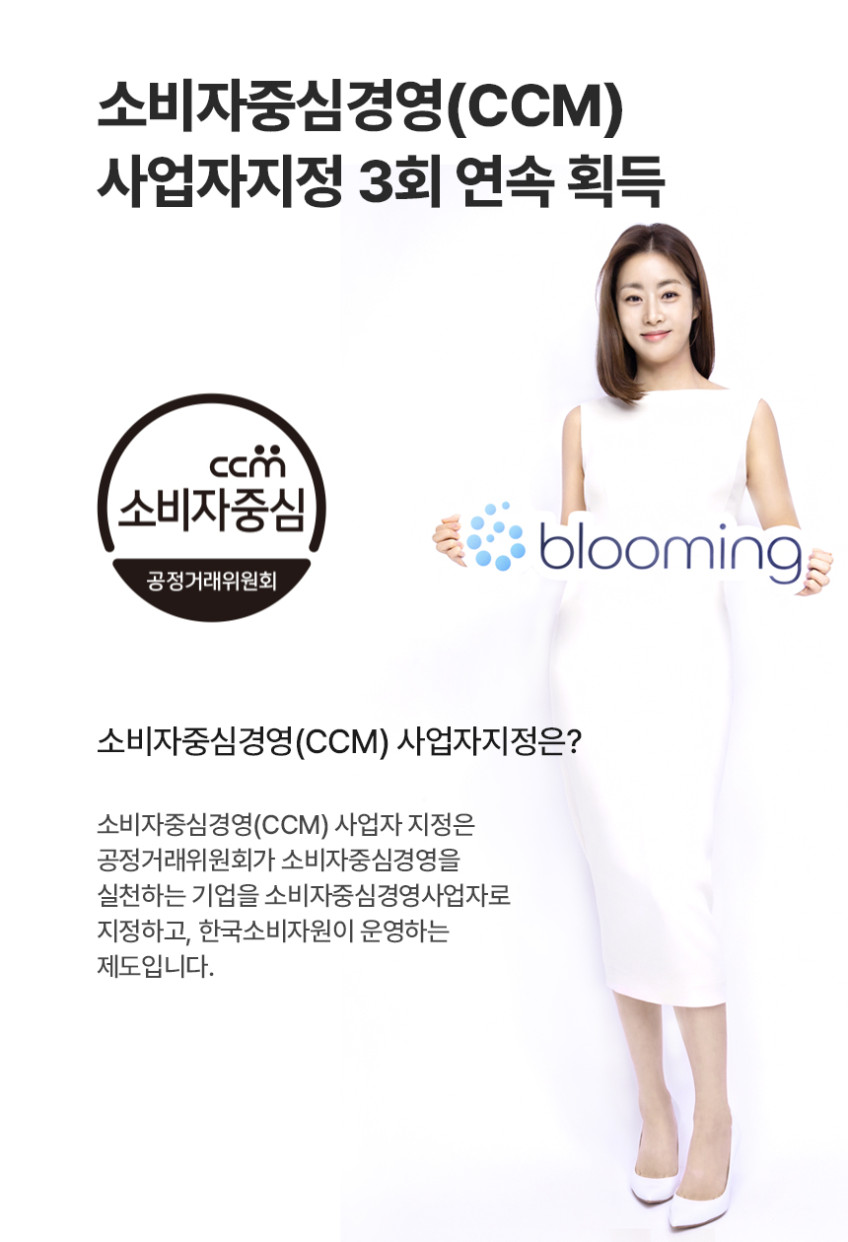 블루밍 비데 살균 99.999% 필터없는 직수 방수 올인원케어 IPX RX733SPA 판매처 상세 정보 이미지 4