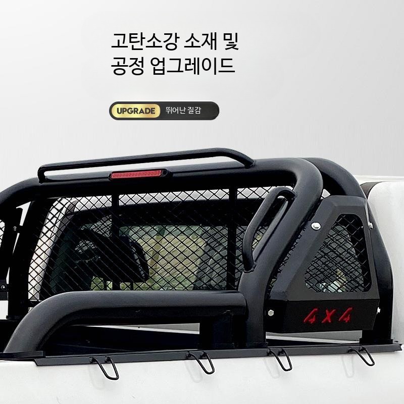 코란도 호환 롤바 트렁크 프레임 적재롤바 픽업트럭 - 상세 이미지 5