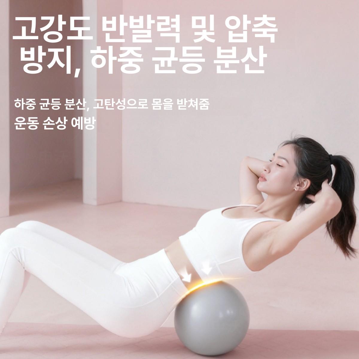 성인 요가 산후 회복 요가볼 소형 딥스페이스그레이 20cm - 상세 이미지 5