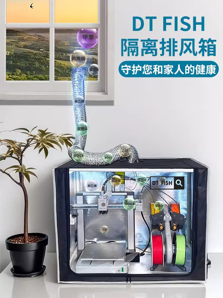 3D프린터 인클로저 케이스 단열 환기 배기 밀폐 보호 커버 미니 - 상세 이미지 5