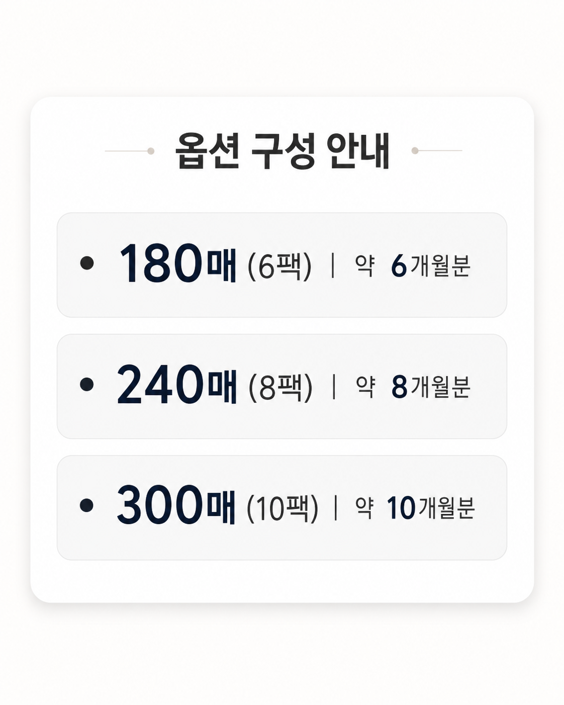 입 벌림 방지 밴드 입마름 입막음 입술 구강 수면 테이프 잠 잘때 입에 붙이는 코로숨쉬기 180매 - 상세 이미지 2