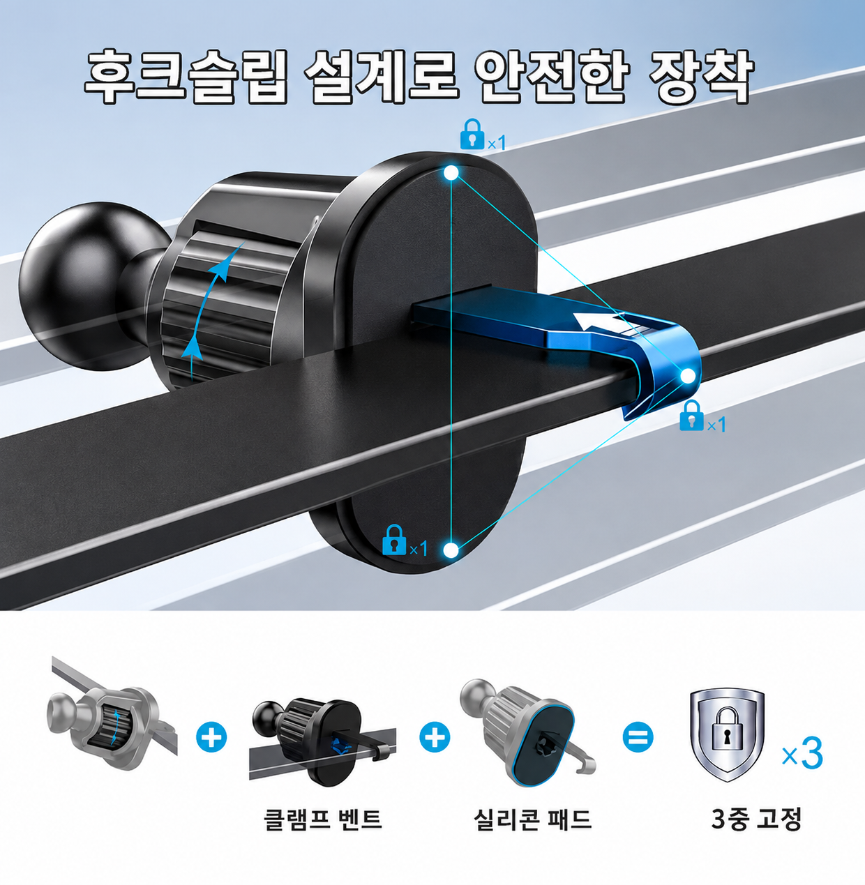 생활더하기 맥세이프 휠 스마트폰 거치대 송풍구형 핸드폰 전기종 거치대 이미지 7