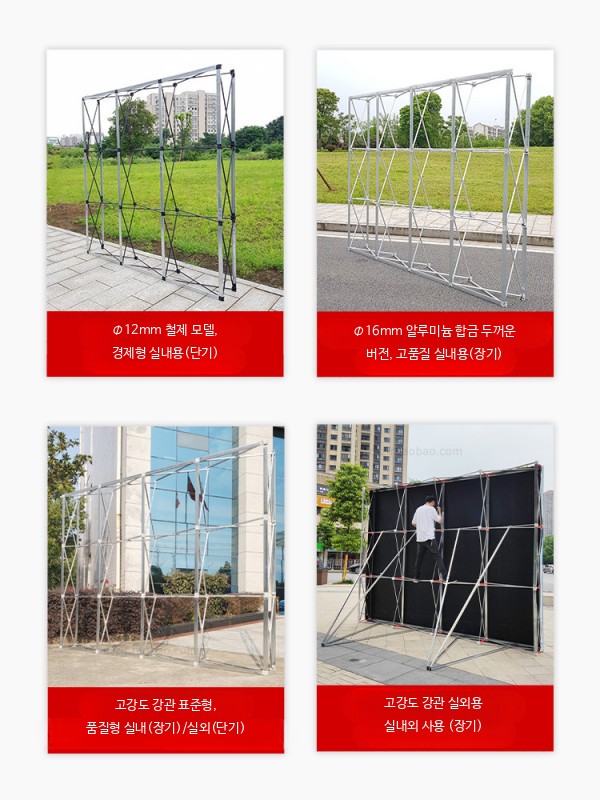 포토월 거치대 배너스탠드 트러스 백월 전시 광고판 2.3x2.3m+천 세트 (가방+타이) - 상세 이미지 4