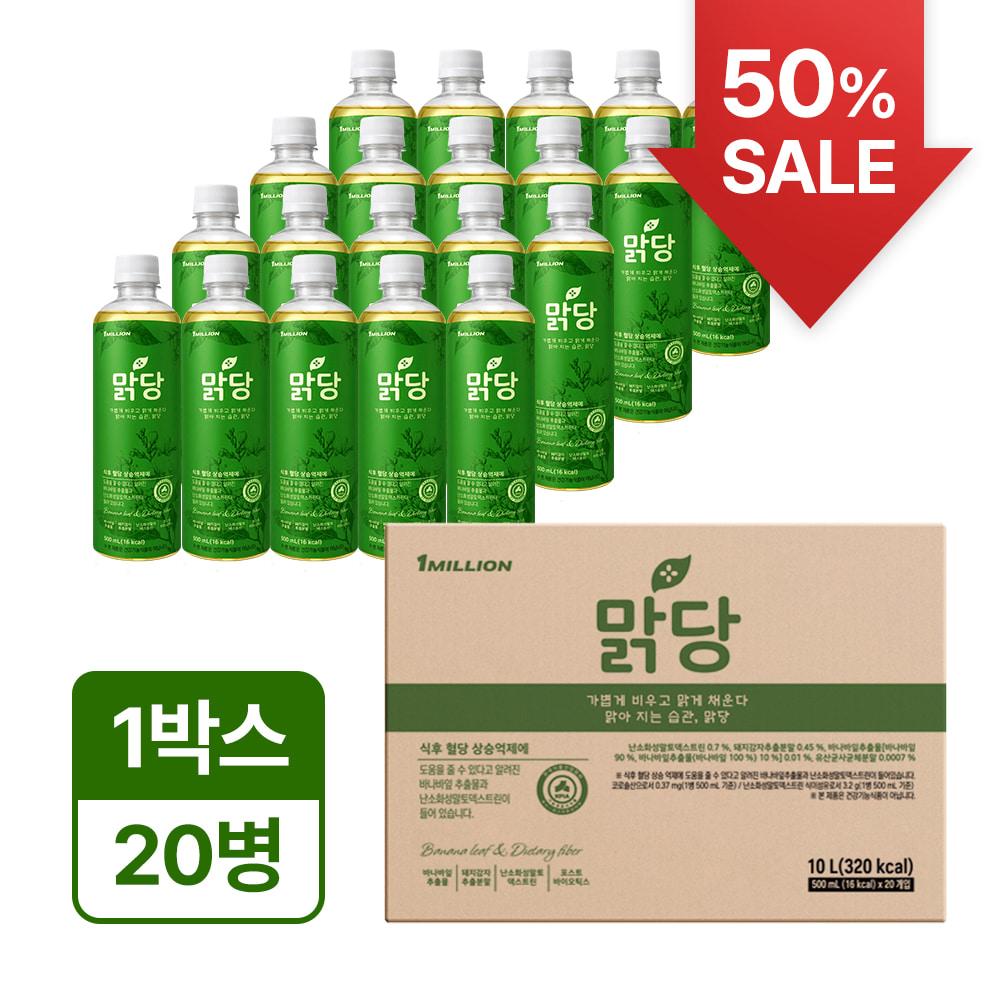맑당 혈당상승억제 바나바잎차 돼지감자차 식이섬유 포스트바이오틱스 500ml, 60개 - 상세 이미지 2