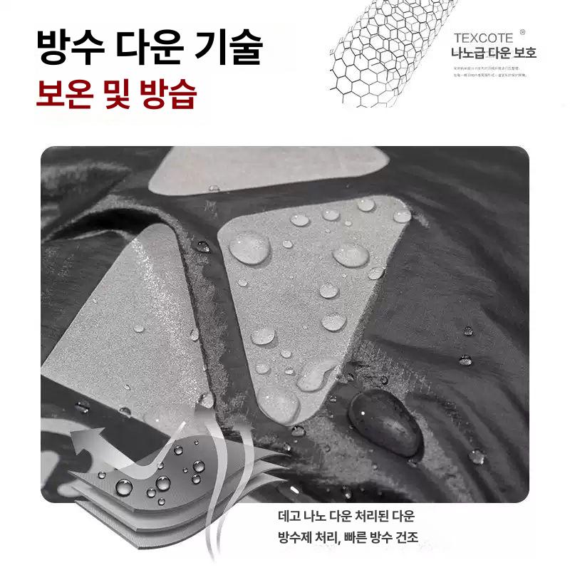 성인용 겨울용 두꺼운 방한 캠핑용 야외용 휴대용 다운 -15~-5℃ 나이트 블랙 G1200(L) - 상세 이미지 3