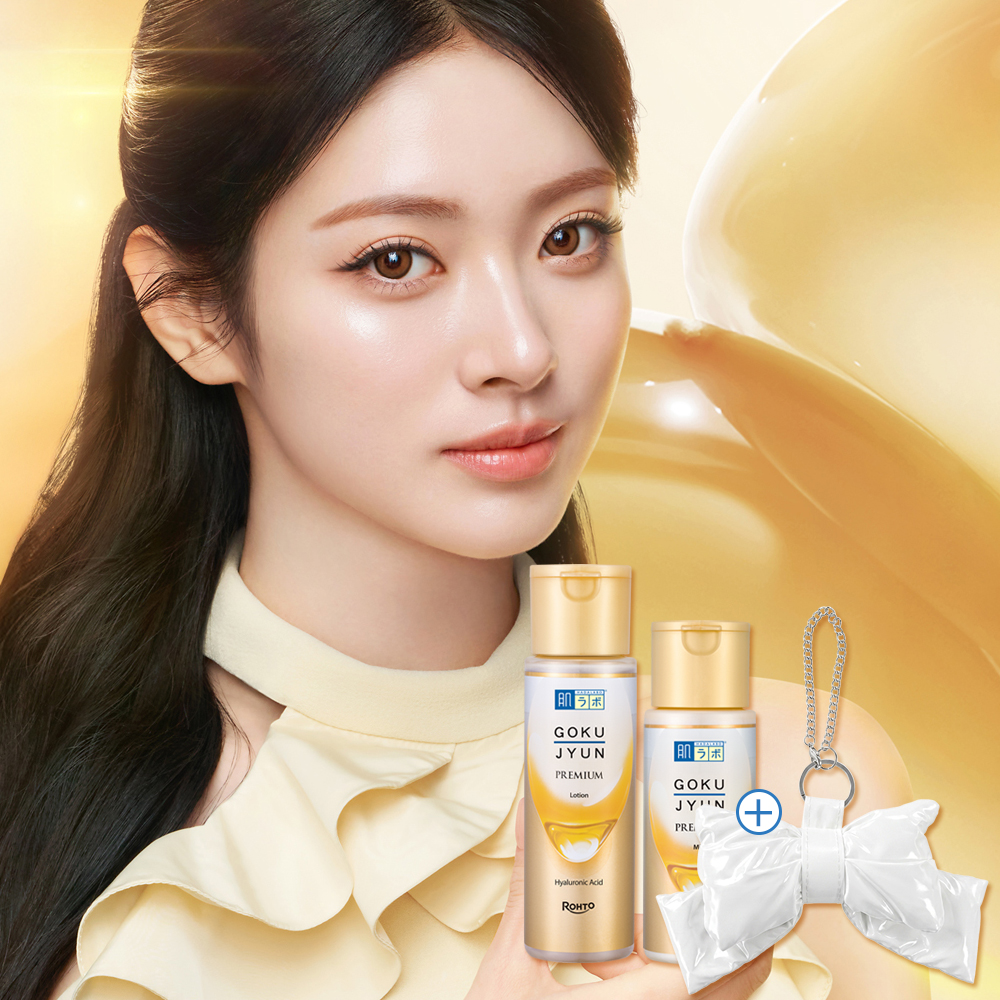 [증정/리본장바구니] 하다라보 고쿠쥰 프리미엄 로션&밀크 2종 - 상품 이미지
