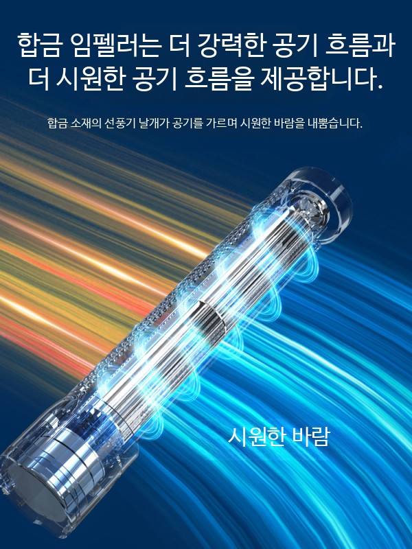 어항냉각기 어항 수족관 온도조절기 온도조절 해수 소형 쿨레 변풍 팬 200 - 상세 이미지 3