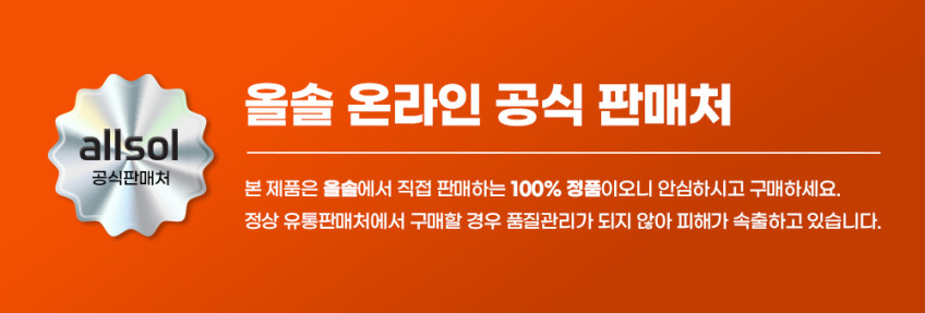 올솔 독일 맥주효모74% 줄기세포 배양액 탈모 헤어 토닉 2개 (앰플 스칼프 케어 영양제) 판매처 상세 정보 이미지 1