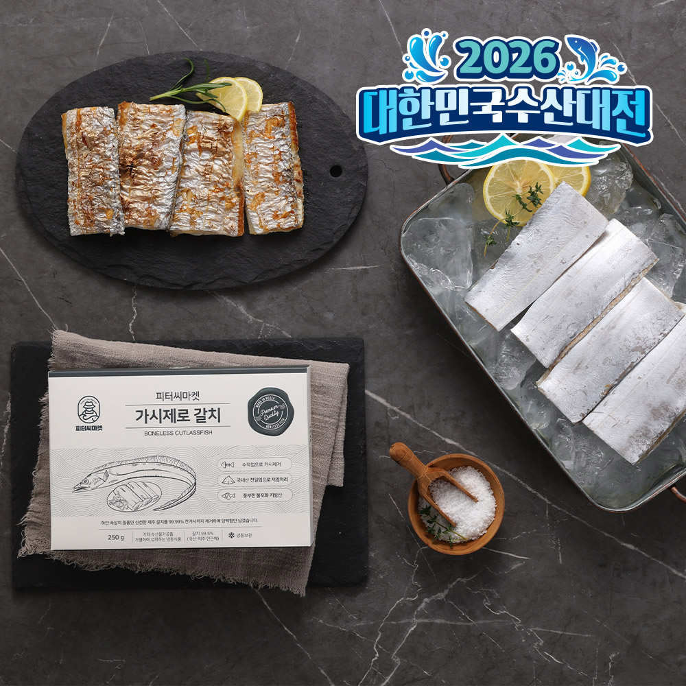 피터씨마켓 국내산 가시제로 순살 갈치 250g, 1개 - 상품 이미지