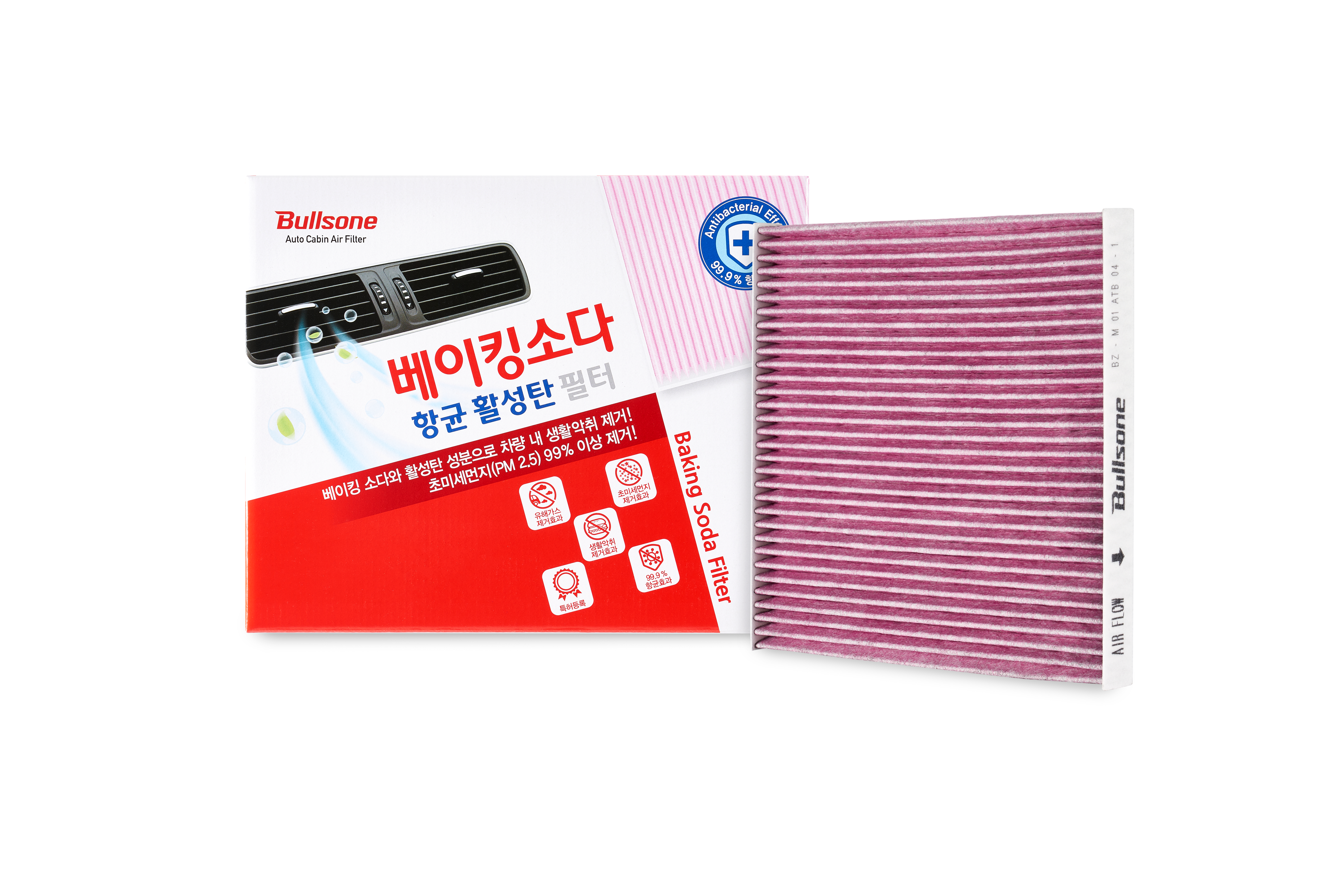 [호환][불스원] 베이킹소다 자동차 차량용 에어컨필터 01 - 상세 이미지 4