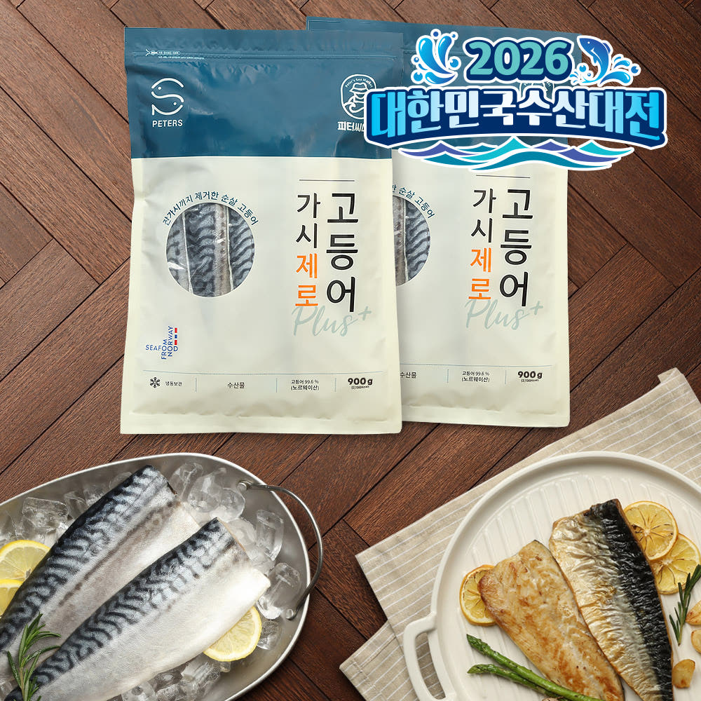 피터씨마켓 피터씨마켓 가시제로 노르웨이 순살고등어 플러스 900g, 2개