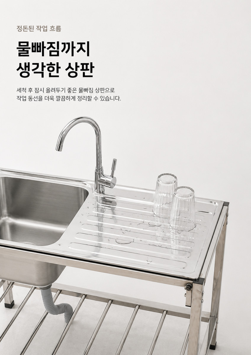 스텐 싱크대 업소용 씽크대 야외 세정대 야외 주방 개수대 1단 판매처 상세 정보 이미지 4