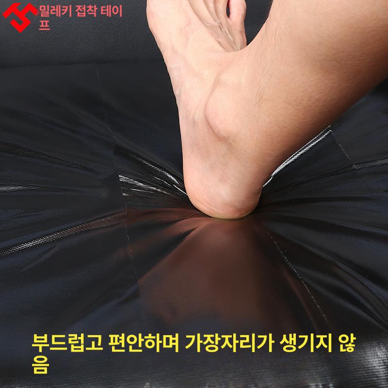 전동차 좌석 보수용 블랙 가죽 보수 패치 강력 접착 블랙 48mm x 10m 표준 - 상세 이미지 5
