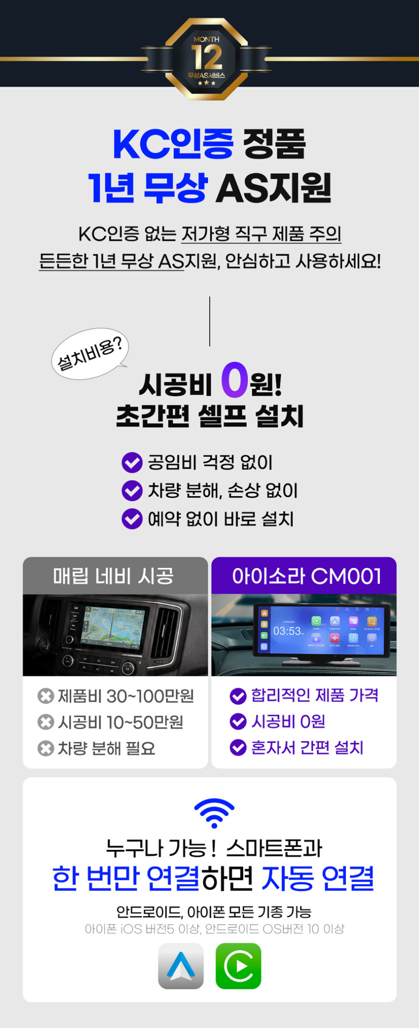 무선 카플레이 모니터 안드로이드오토 네비게이션 애플 갤럭시 호환 대화면 판매처 상세 정보 이미지 3