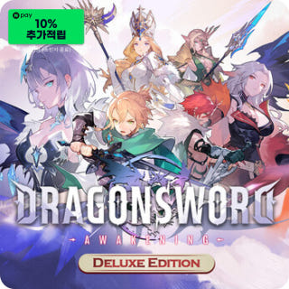 드래곤소드 어웨이크닝 디럭스 에디션 DragonSword Awakening Deluxe Edition이미지