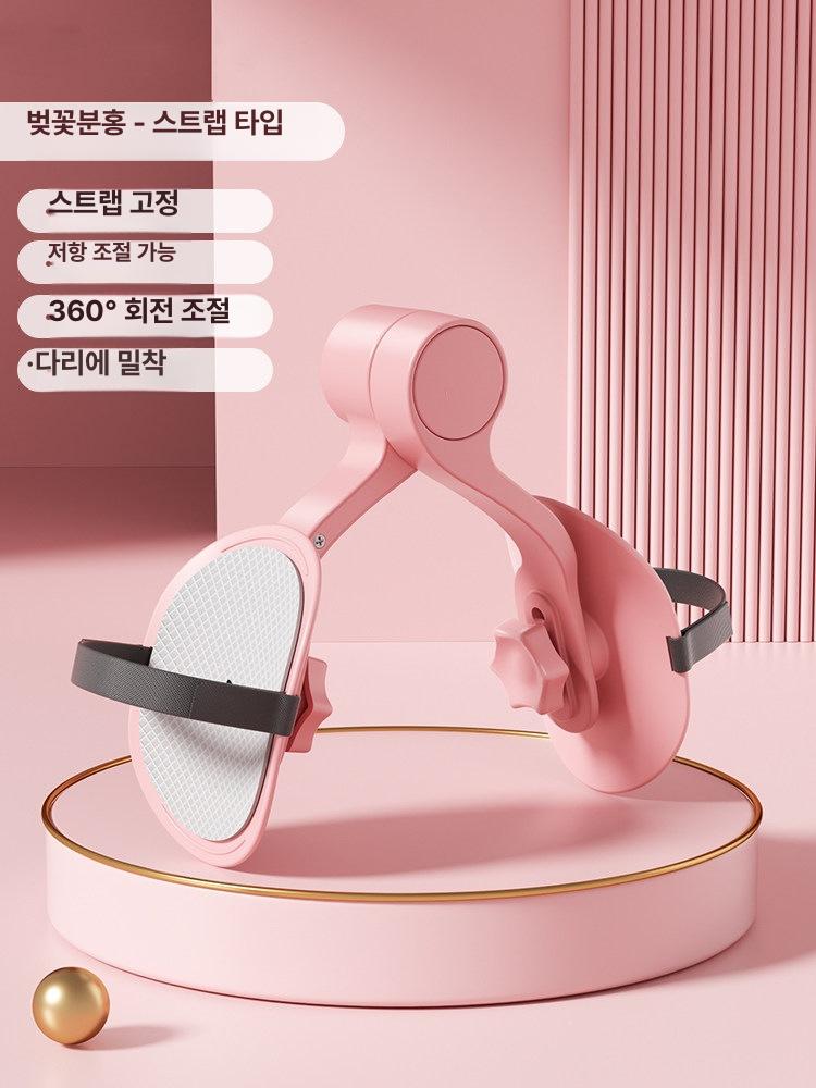 내추럴 슬림 운동기구 허벅지 내측 근육 트레이닝 체리블라썸핑크 이미지 8