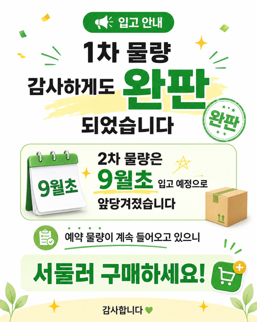 26 오투휠스 디에고 독도 9단 미니벨로 접이식 자전거 50.8cm(20인치) 판매처 상세 정보 이미지 1