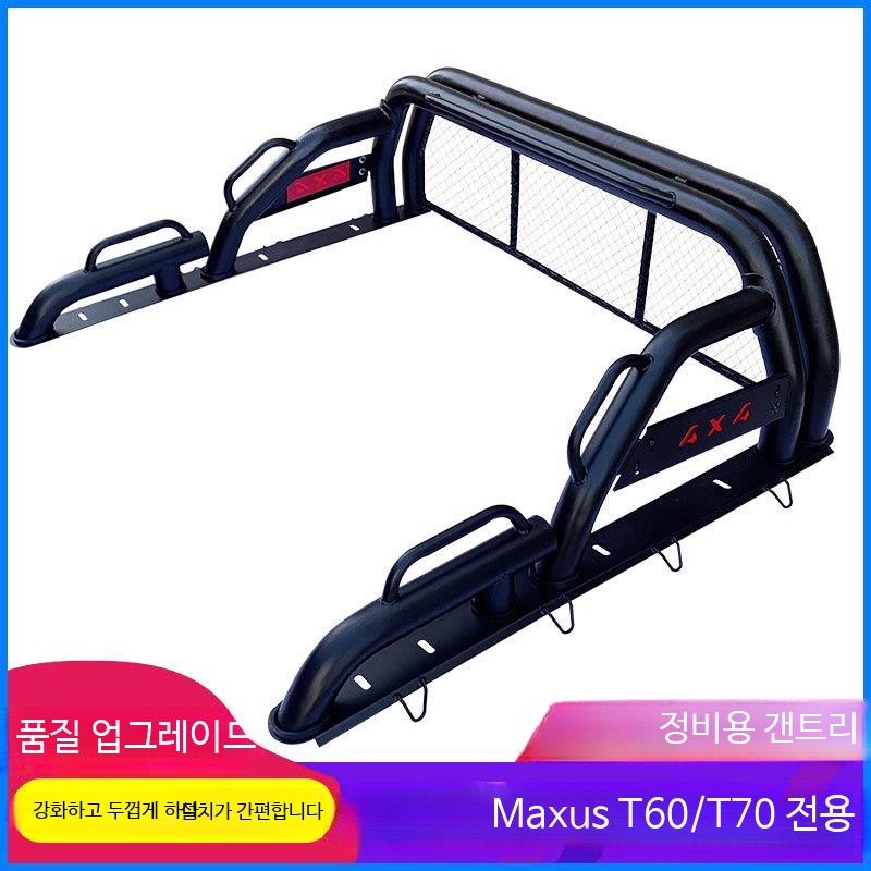 코란도 호환 롤바 트렁크 프레임 적재롤바 픽업트럭 - 상세 이미지 2