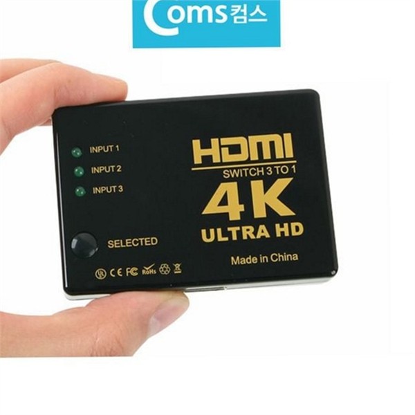 고해상도 hdmi 분배기 3대1 컴팩트 hdmi 셀렉터 무전원 모니터 - 상품 이미지