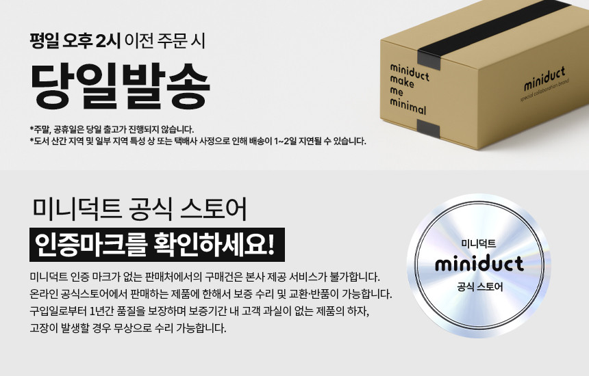 미니덕트 맥세이프 보조배터리 아이폰 갤럭시 미니 고속 무선 충전 배터리팩 4000mAh 상세 이미지 1
