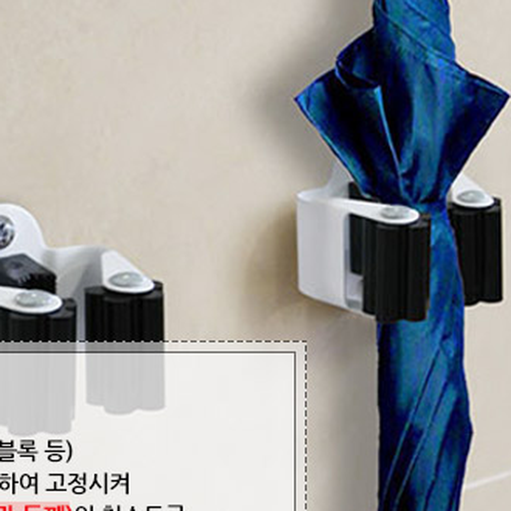 강력접착벽걸이형스틱홀더 빗자루다용도우산꽂이 무타공청소도구정리빗자루걸이 고정용 - 상세 이미지 2