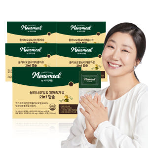 [4+1/5개월분] 비타민마을 모노밀 올리브오일 & 대마종자유 2in1 ... 맛있게 먹은 솔직 후기 - 상품 이미지 1