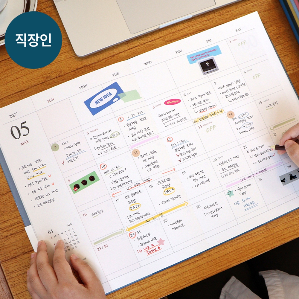 2027년 빅 먼슬리 플래너 A4 월간 스케줄러 업무용 다이어리 교무수첩 틸블루, 1개 - 상세 이미지 3