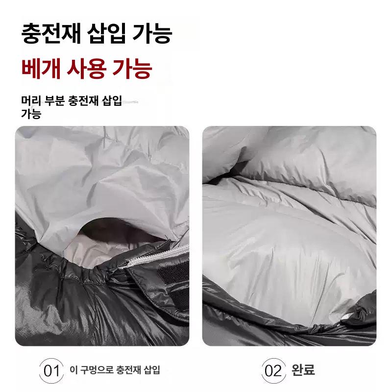 성인용 겨울용 두꺼운 방한 캠핑용 야외용 휴대용 다운 -15~-5℃ 나이트 블랙 G1200(L) - 상세 이미지 5